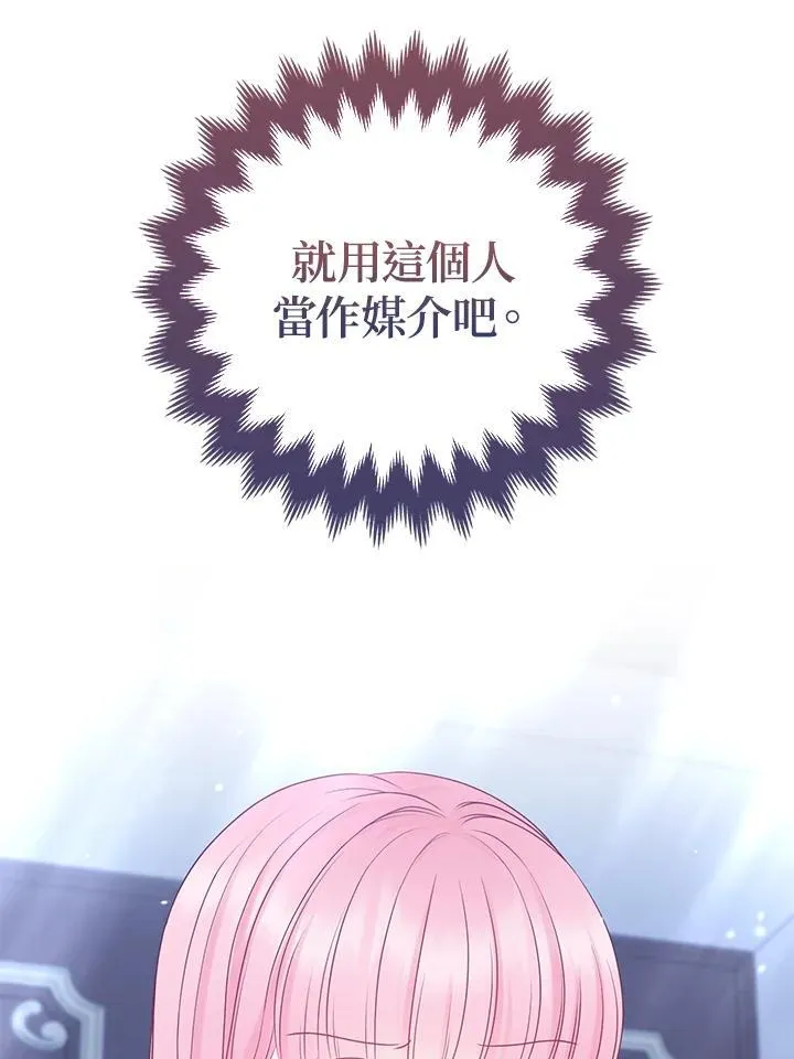 第54话42