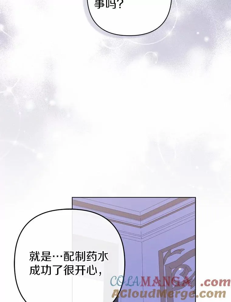 31.未能送出的礼物72
