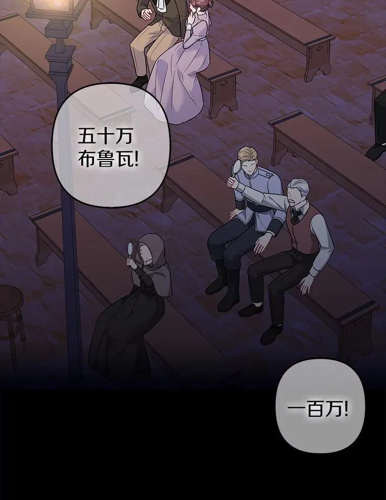 22.人鱼的眼泪71