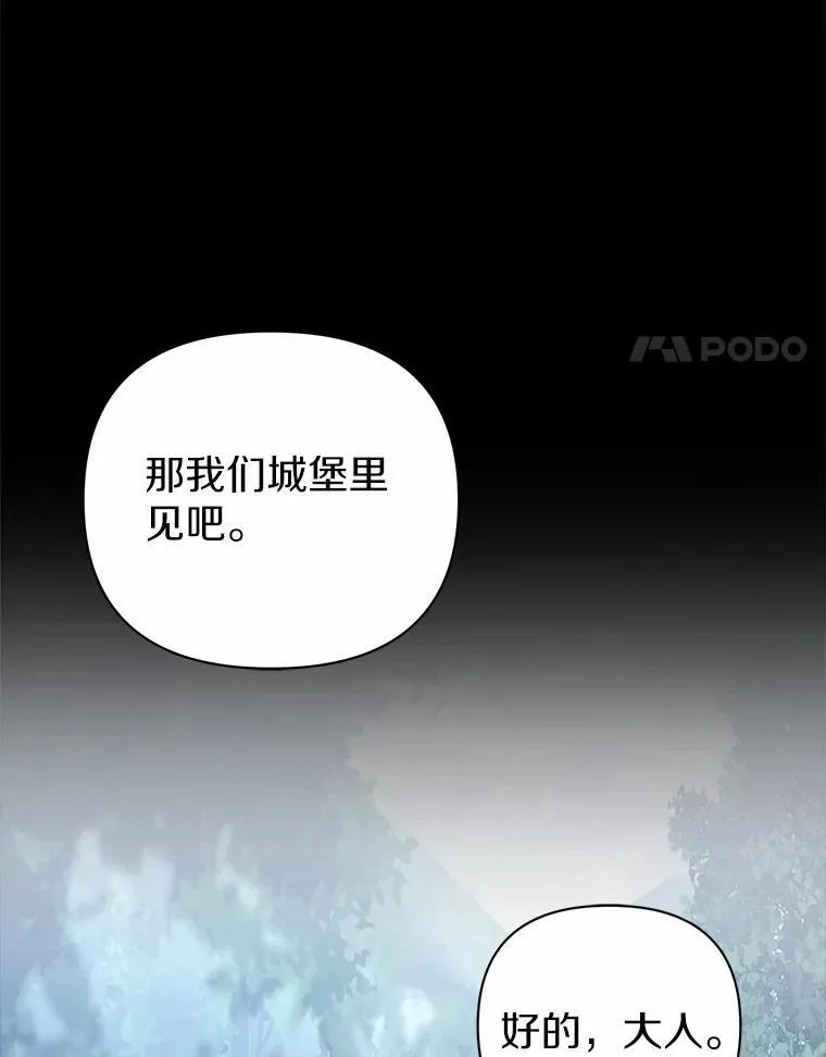 6.婚礼39