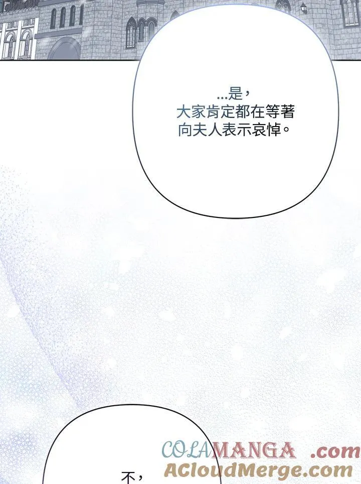 第58话104