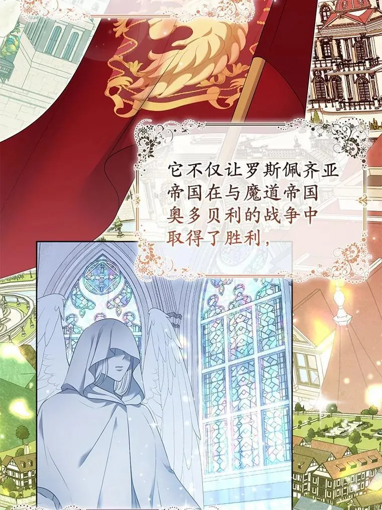 19.不眠之城17