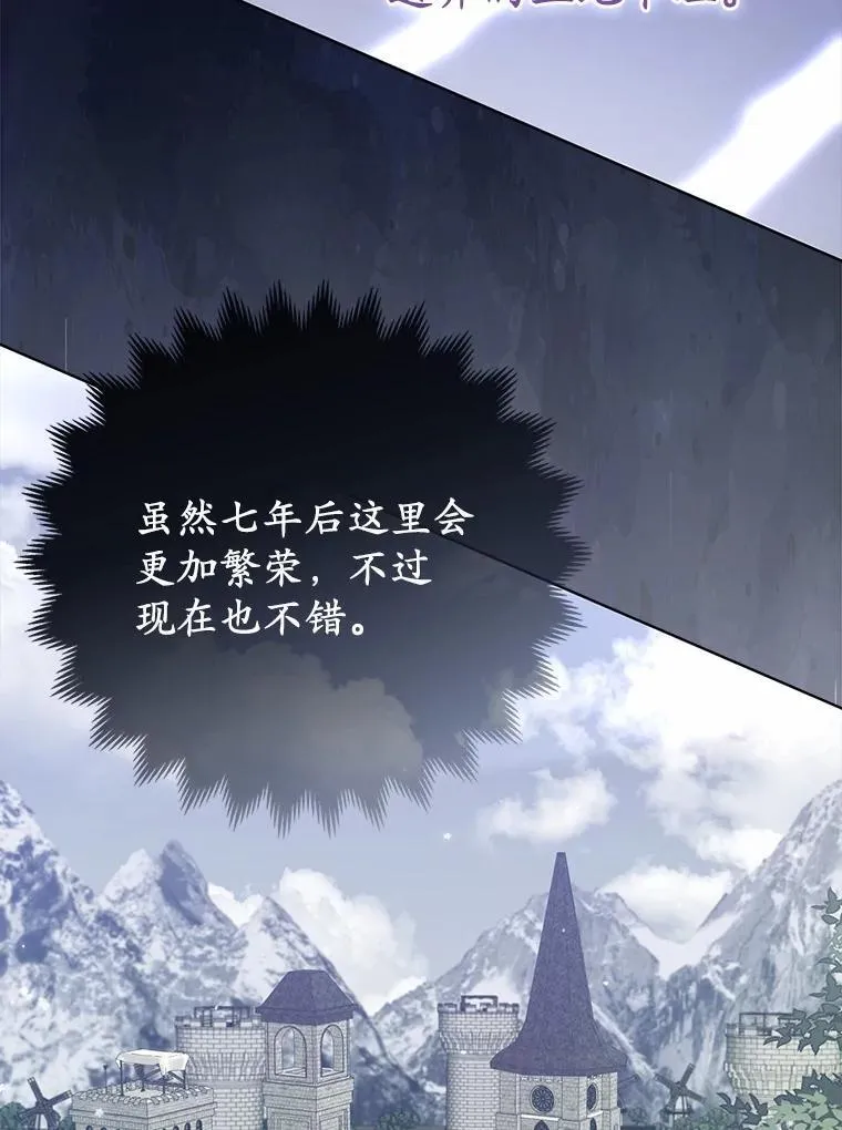 5.被神遗弃的土地99
