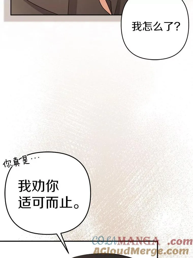 22.人鱼的眼泪120