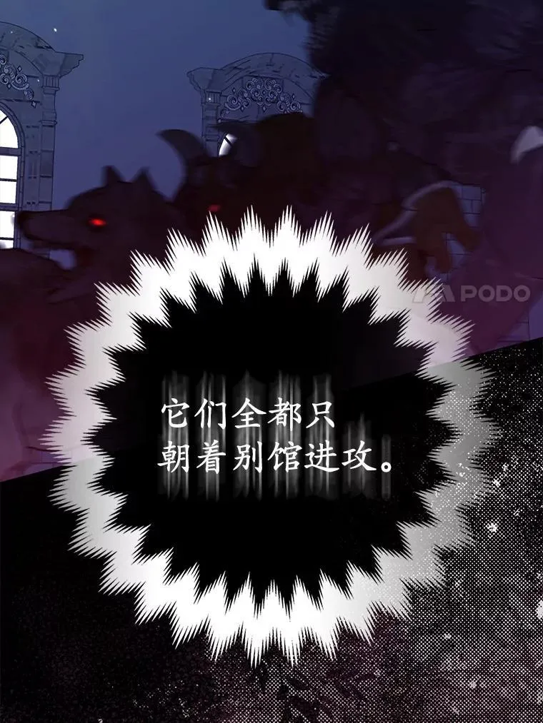 28.魔物来袭67
