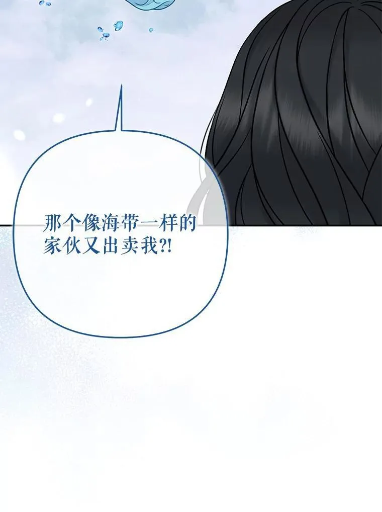 39.大海之神46