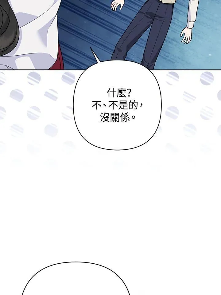 第50话59