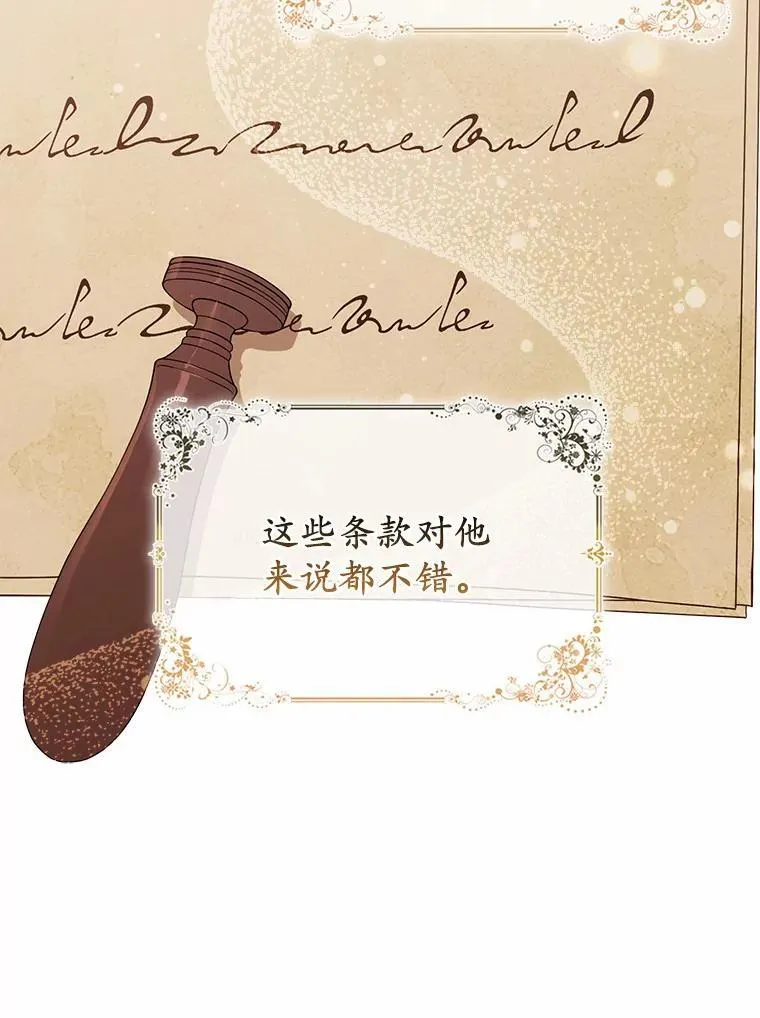 10.唯一的条件29