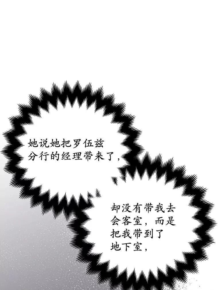 34.地下监狱93
