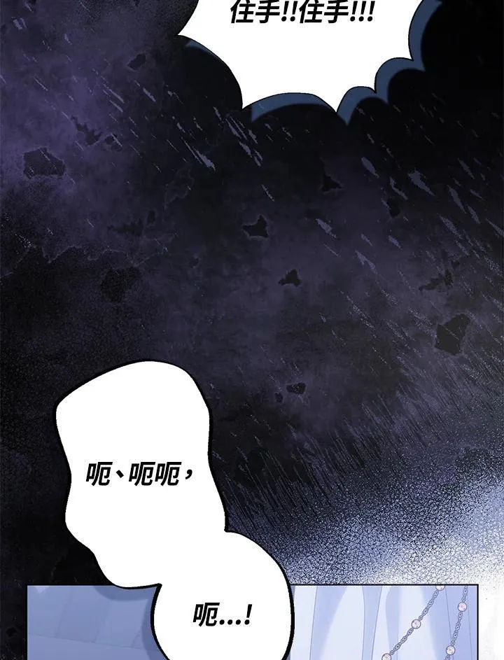 第53话114