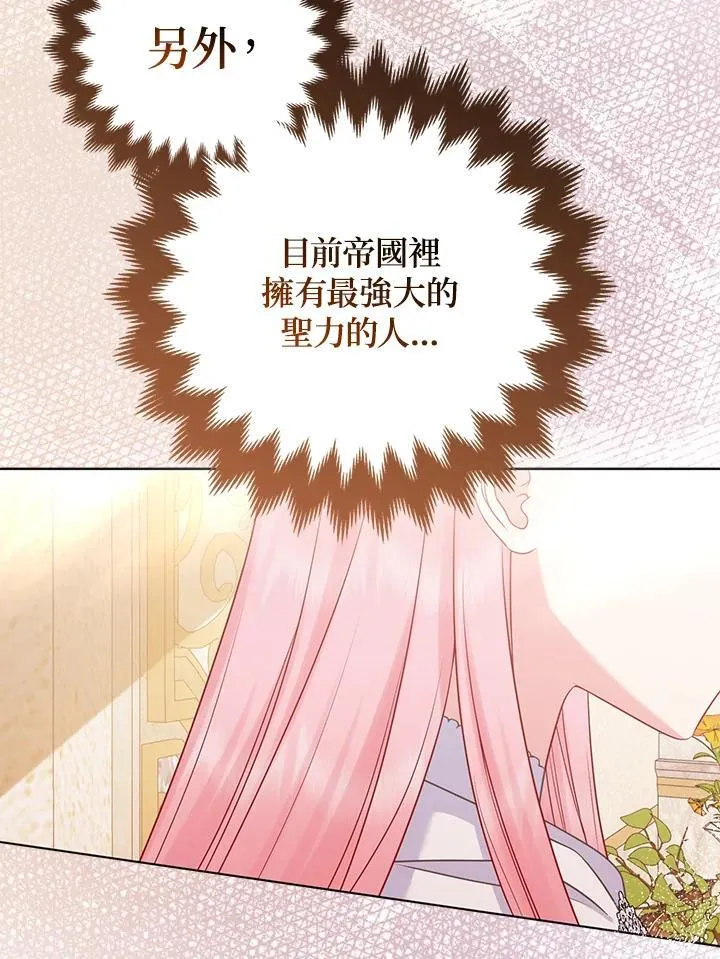 第52话95
