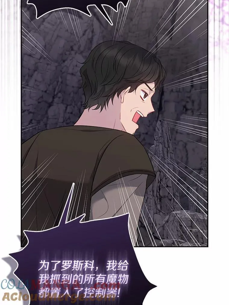 12.陷阱88