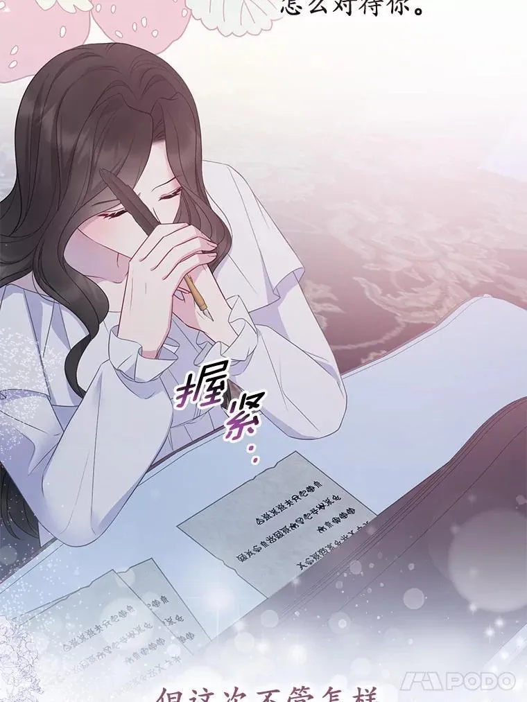 7.新婚初夜61