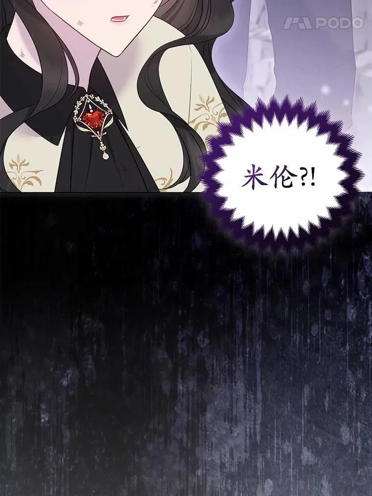 12.陷阱73