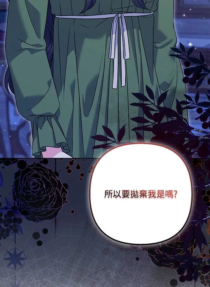第64话2