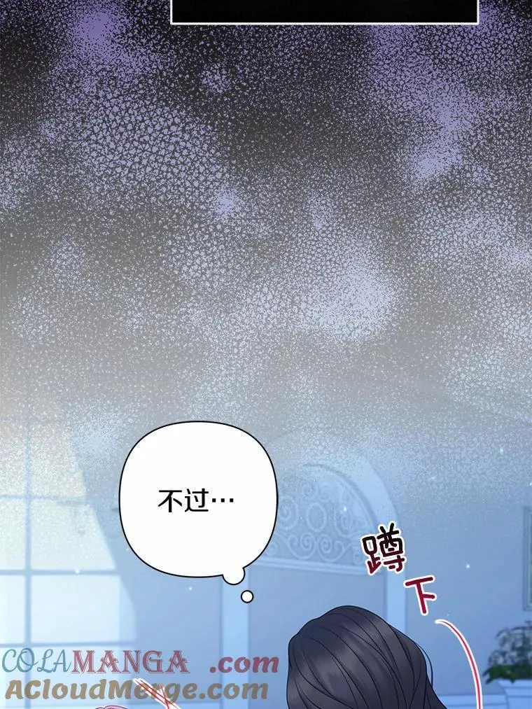 29.恶魔的诅咒20