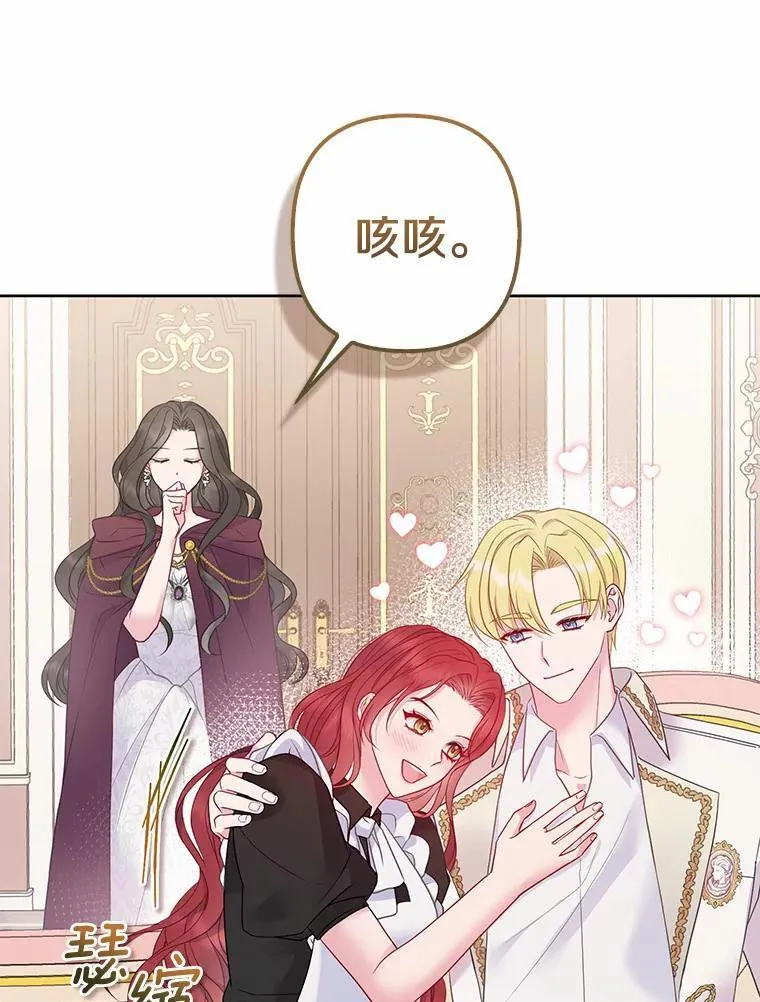 3.逆转时间115