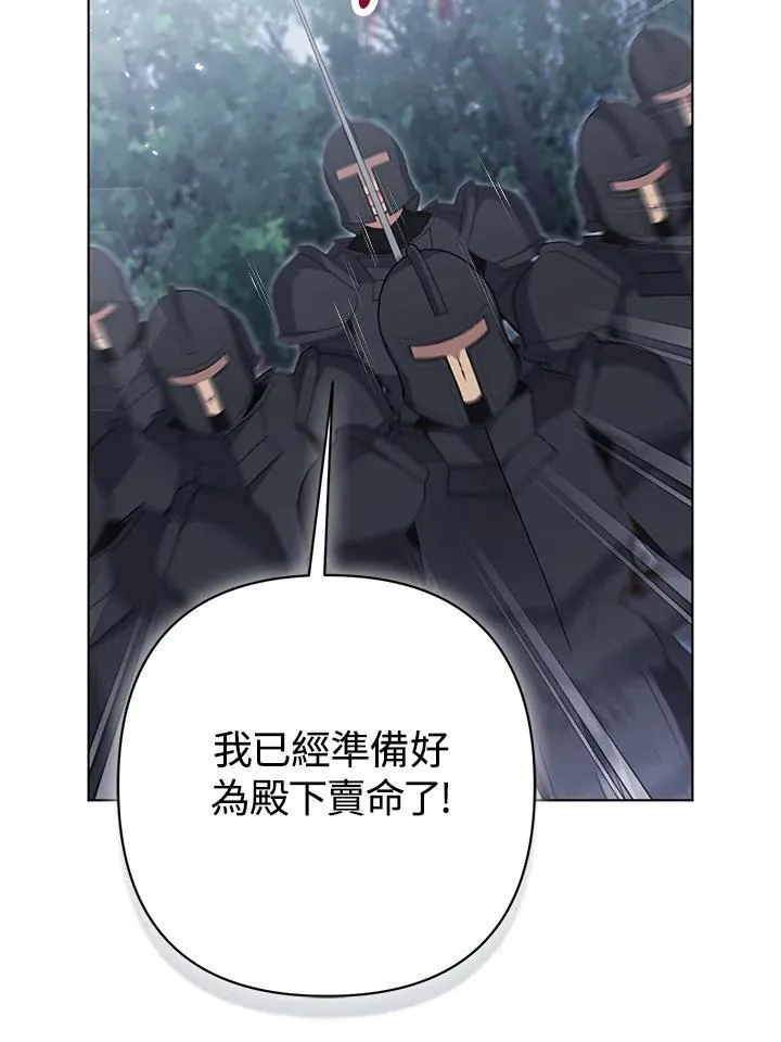 第60话27