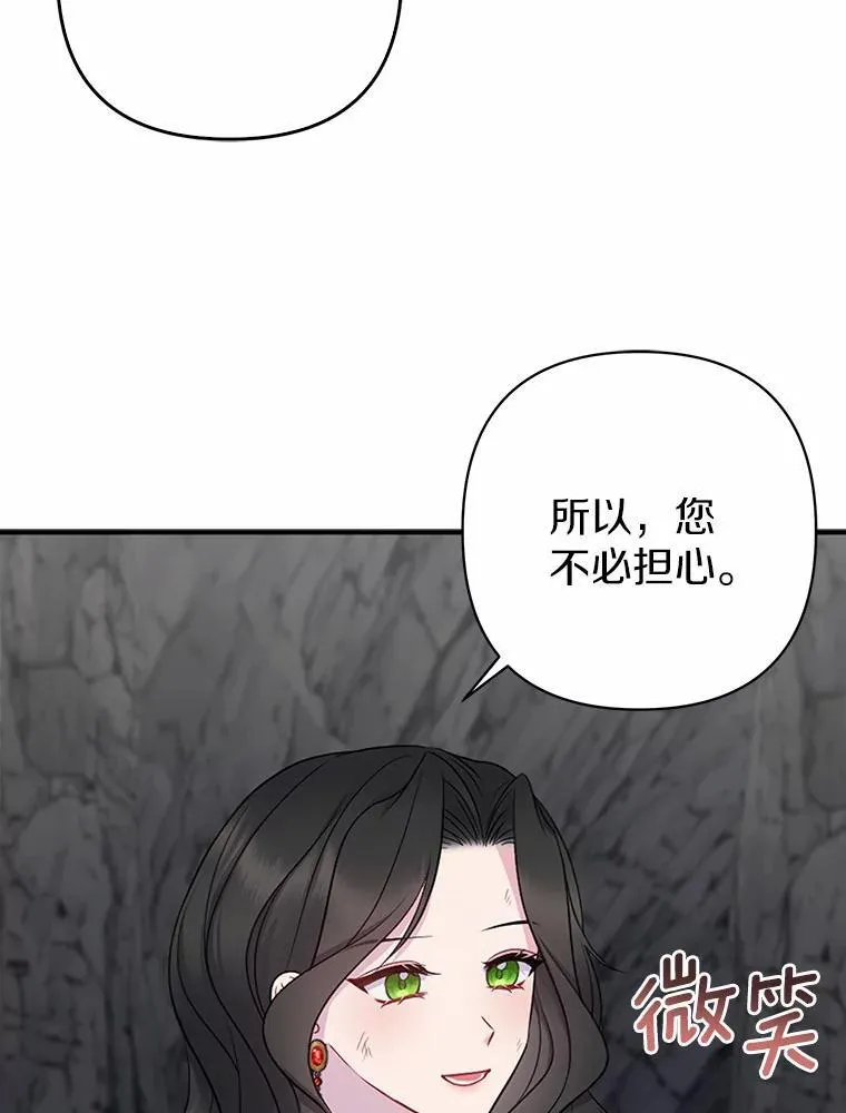 13.黑龙沉睡之处53