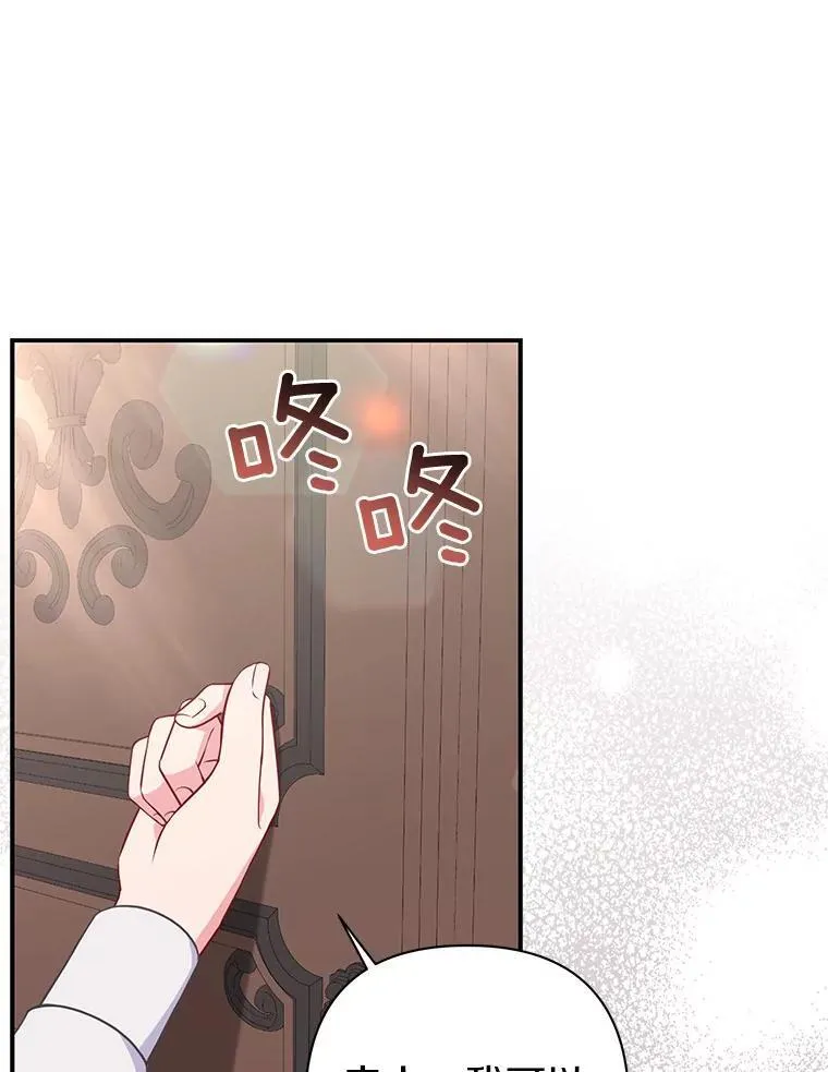 41.皇帝的奖赏55