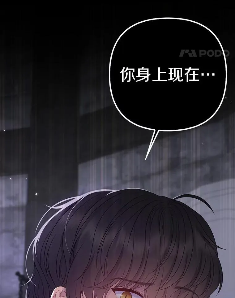 24.迷情香107