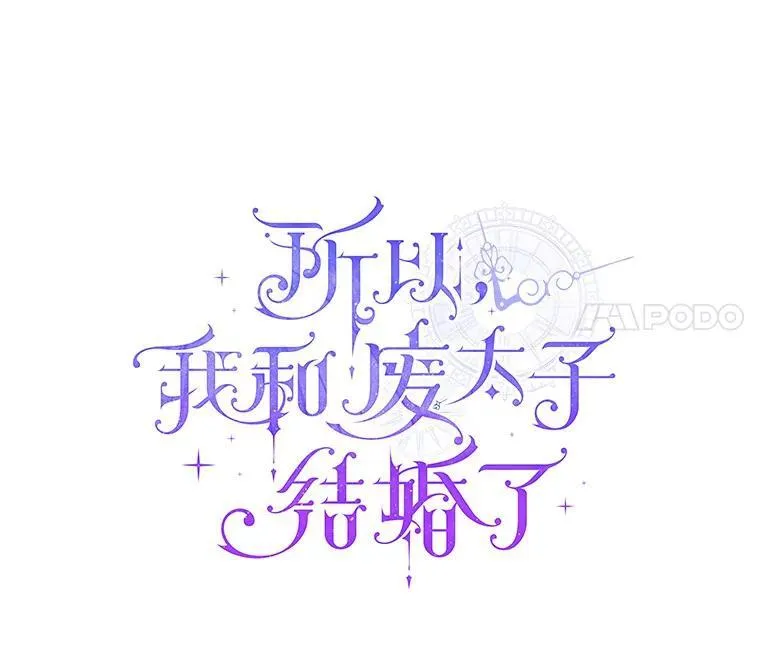 43.副作用55