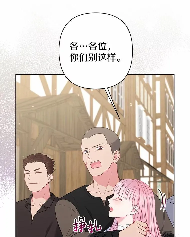21.追随者71