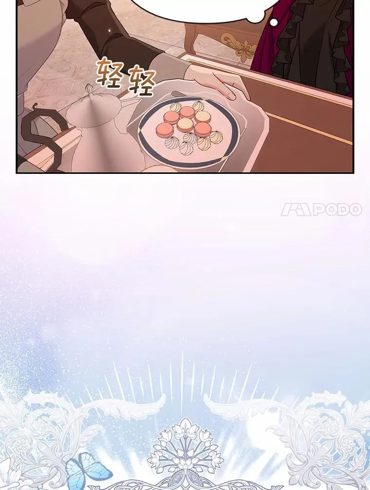 16.女神之冠6