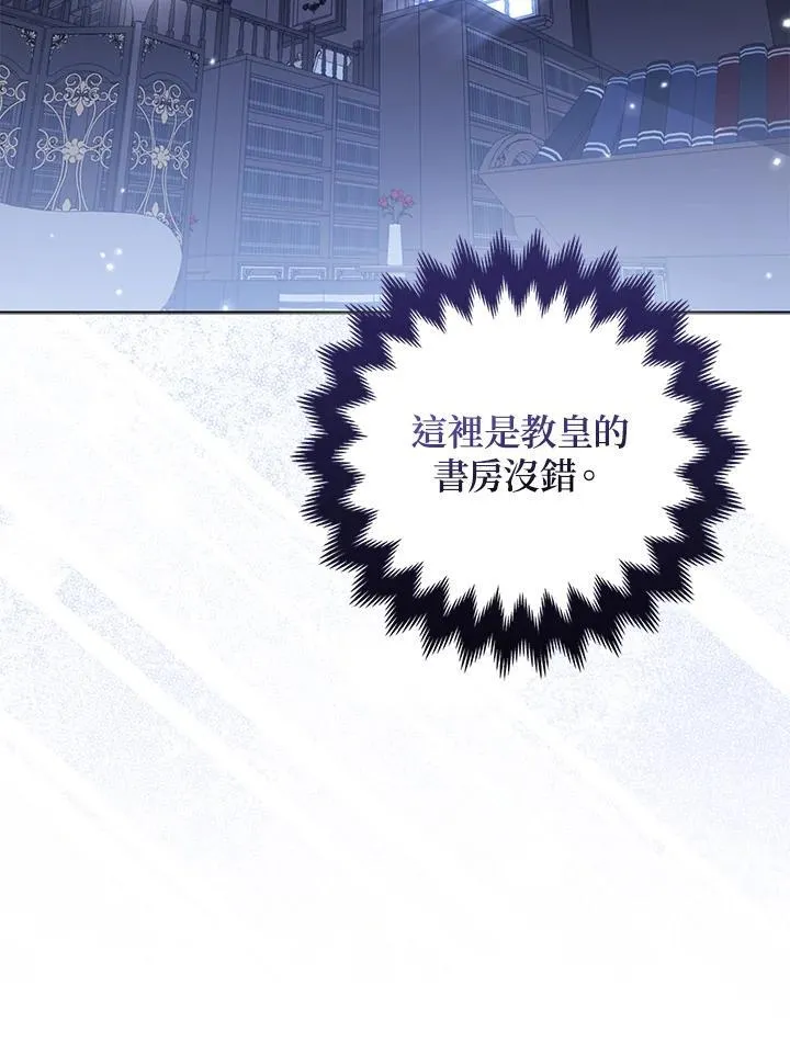 第53话42