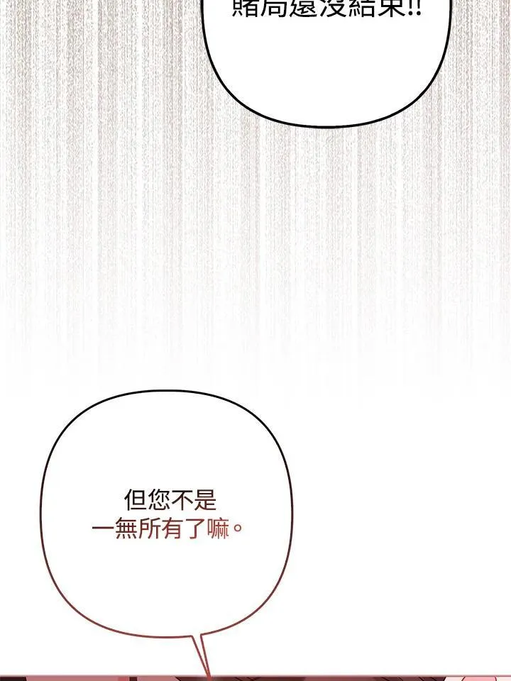 第48话59
