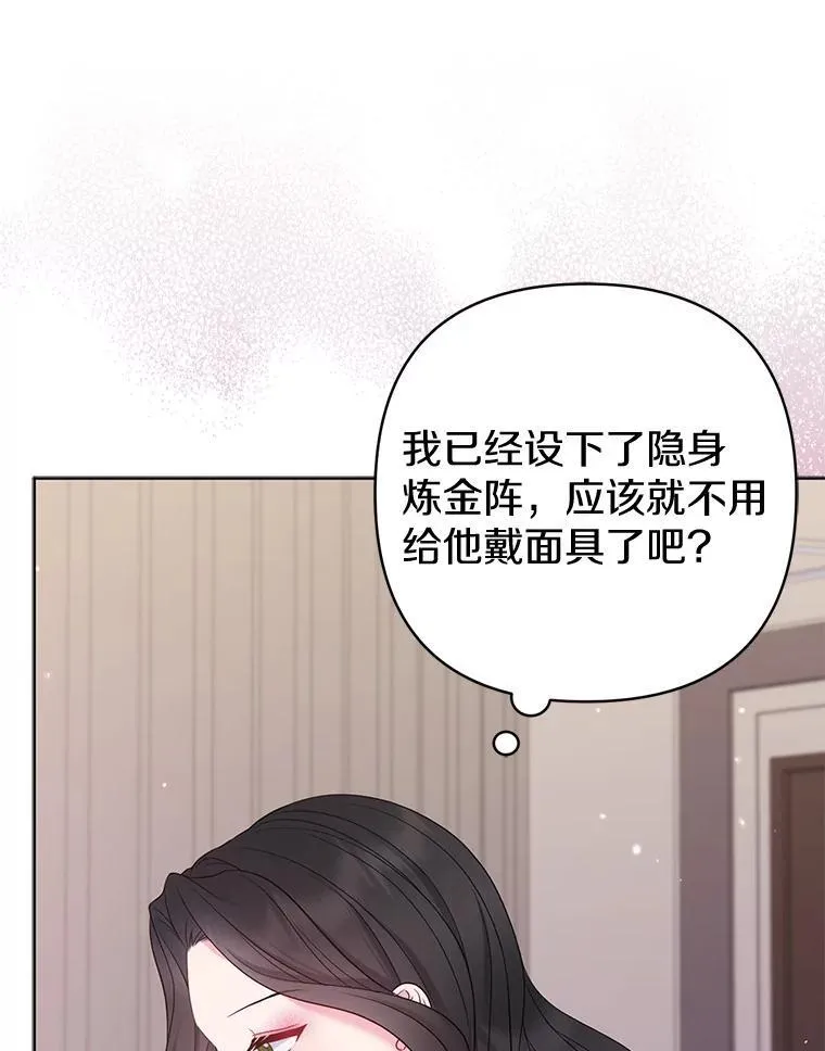 23.流浪舞姬106