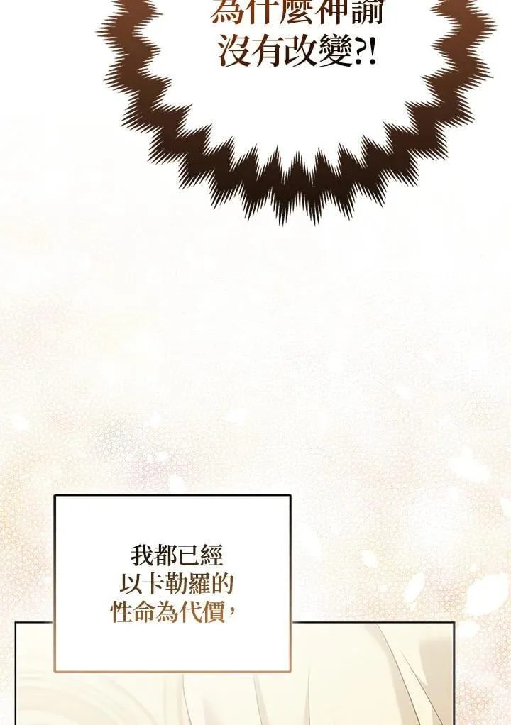 第59话33