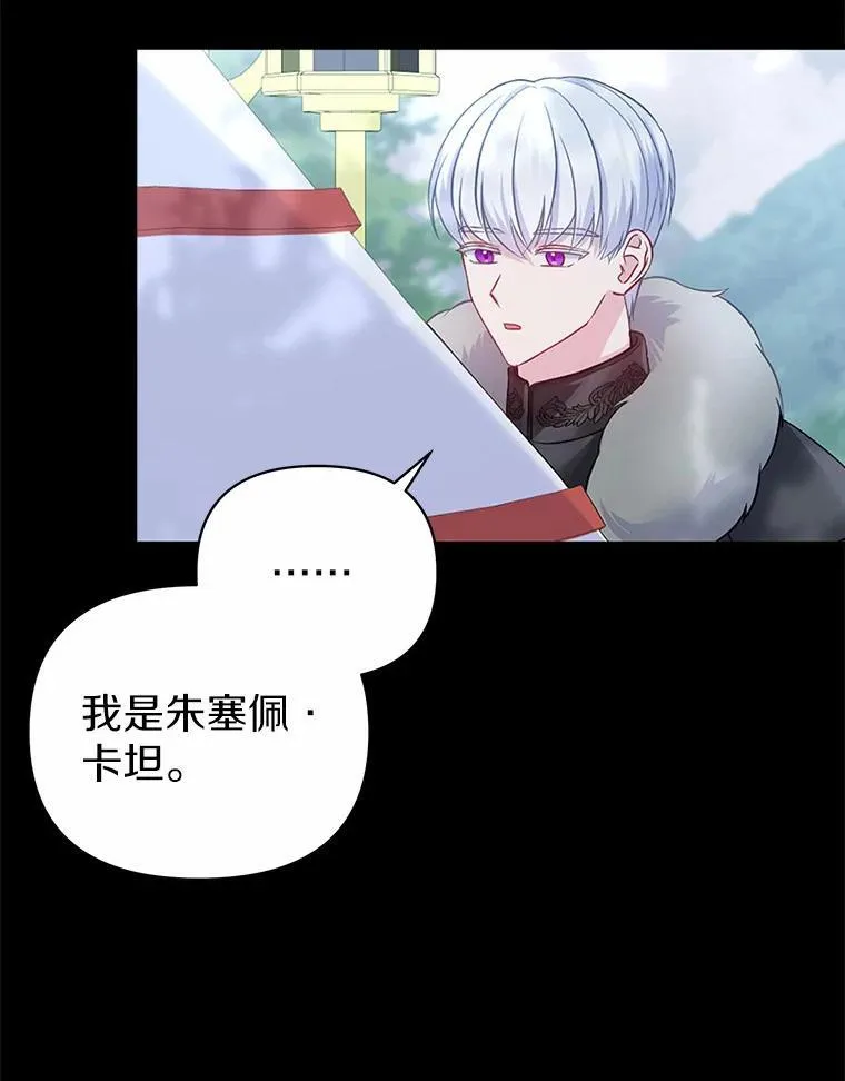 6.婚礼37