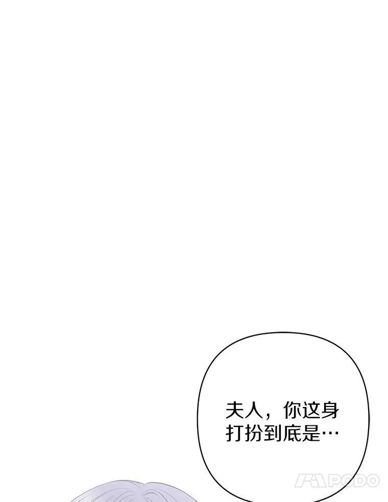 23.流浪舞姬30
