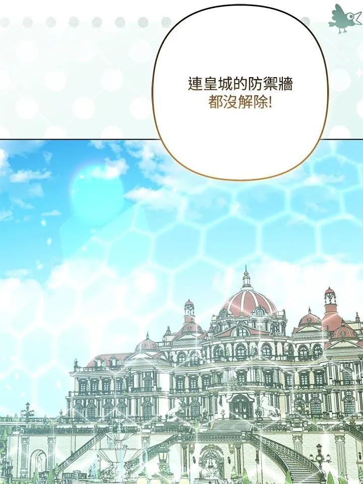 第60话98