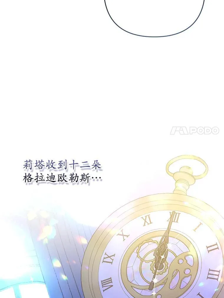 27.午夜幽会102