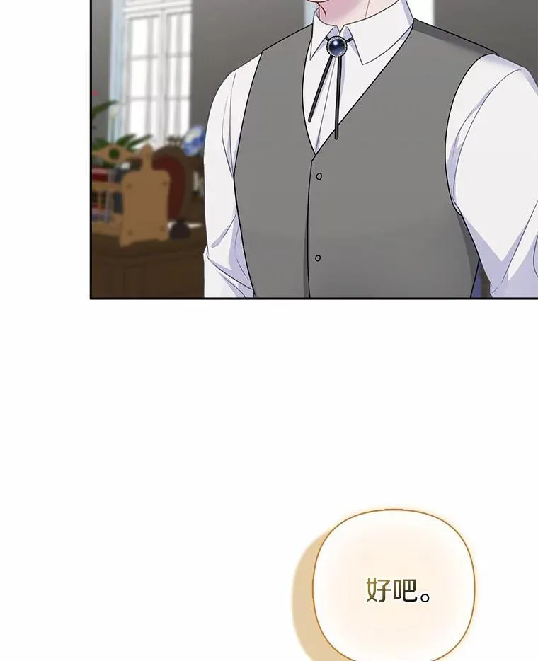 14.恃宠而骄74