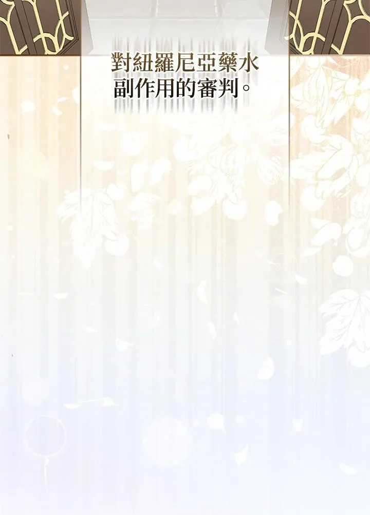 第45话5