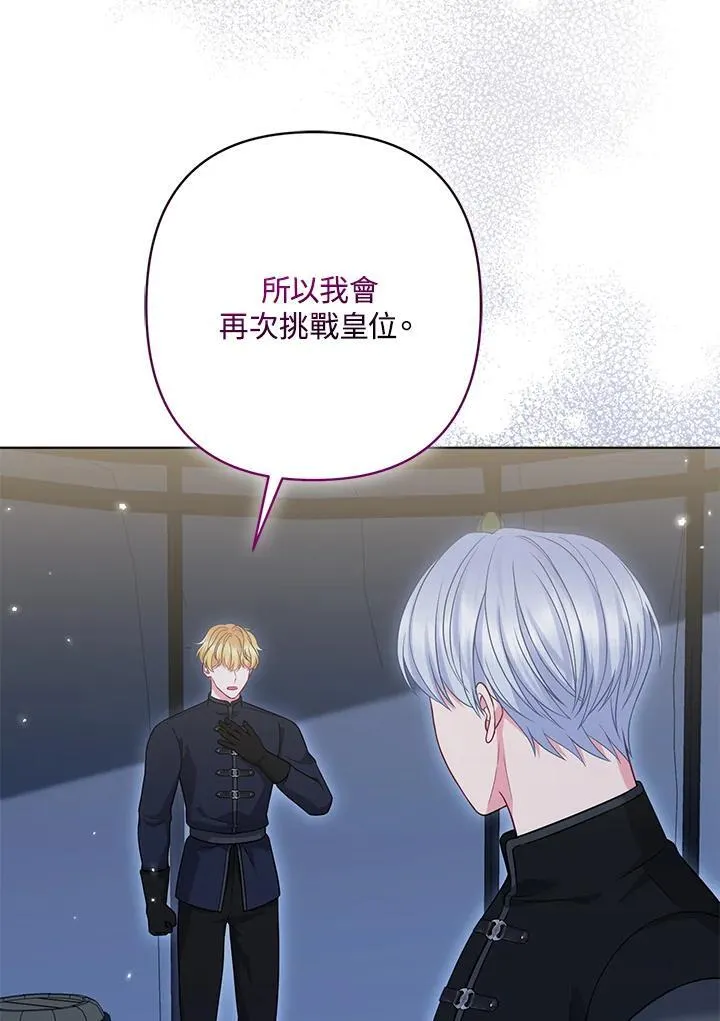 第60话35