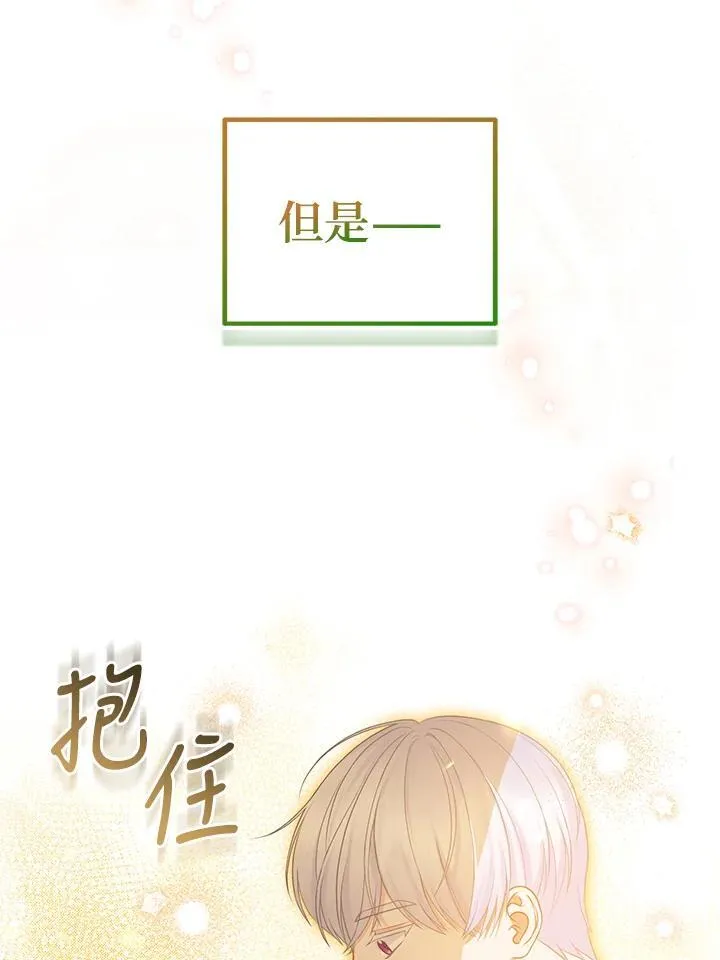 第48话106