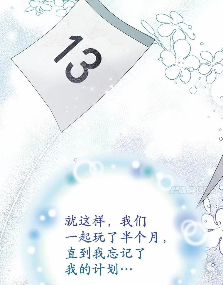 8.救赎101