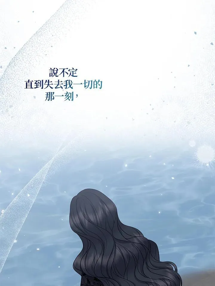 第48话53