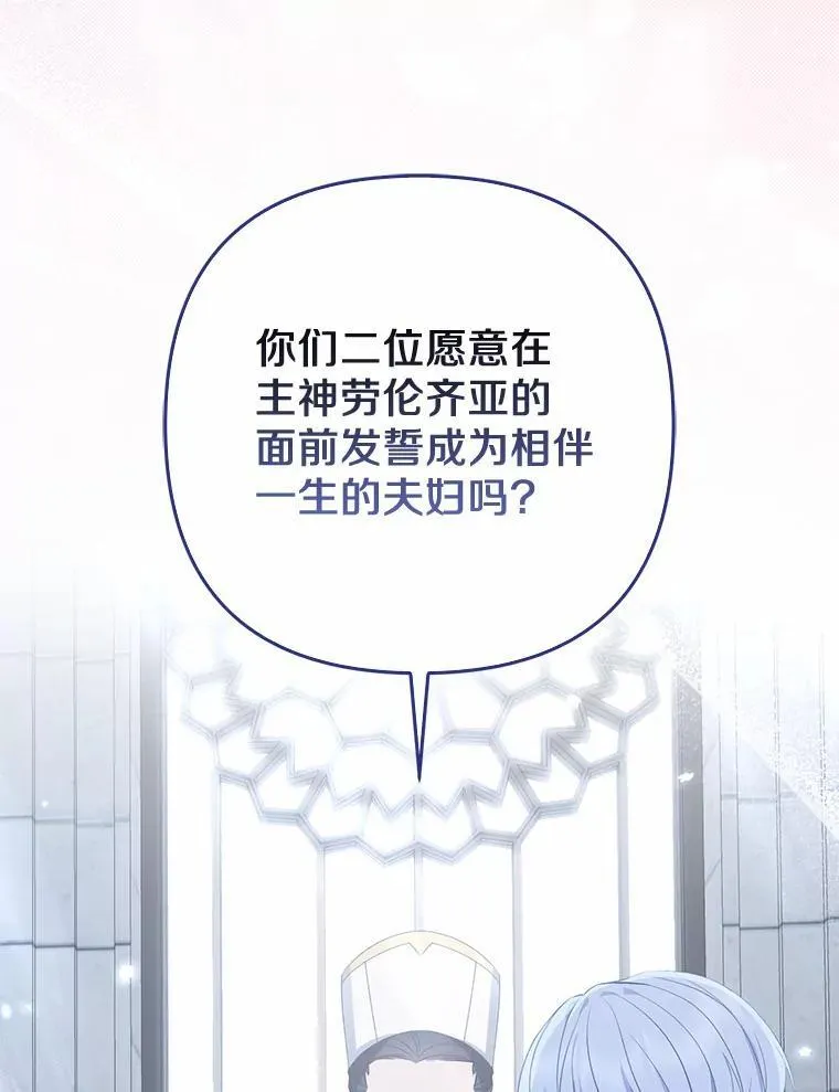 6.婚礼113
