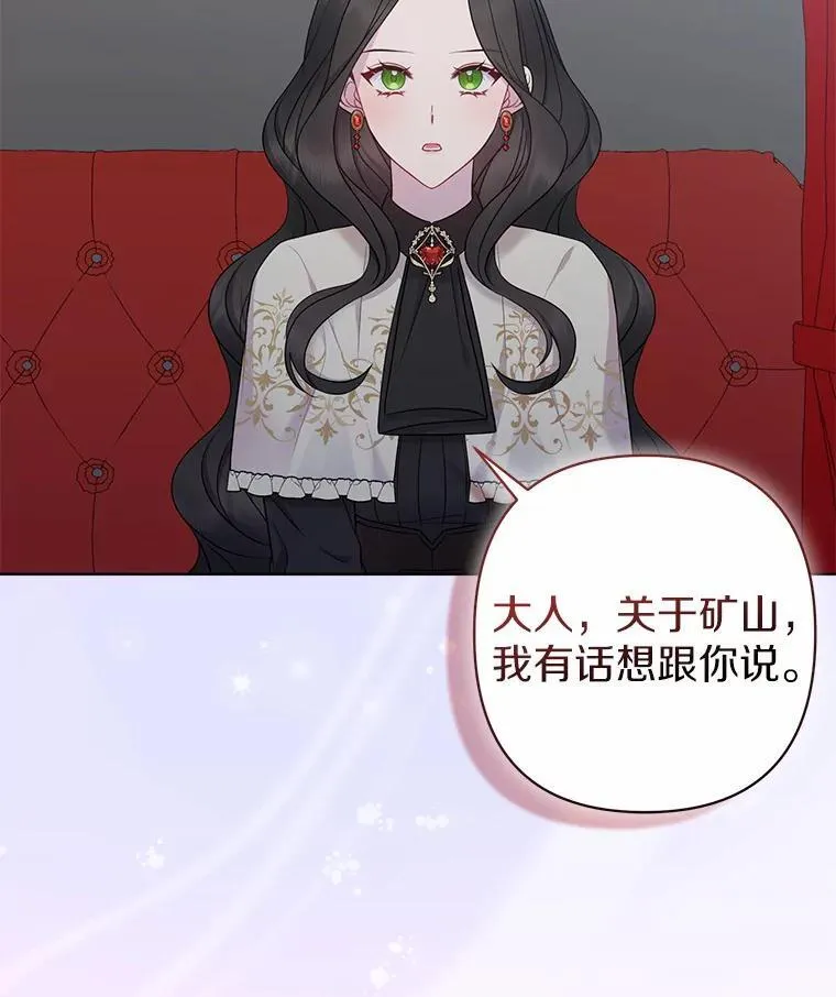 13.黑龙沉睡之处102