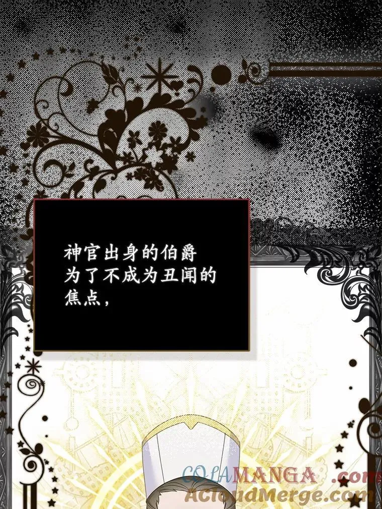 5.被神遗弃的土地52