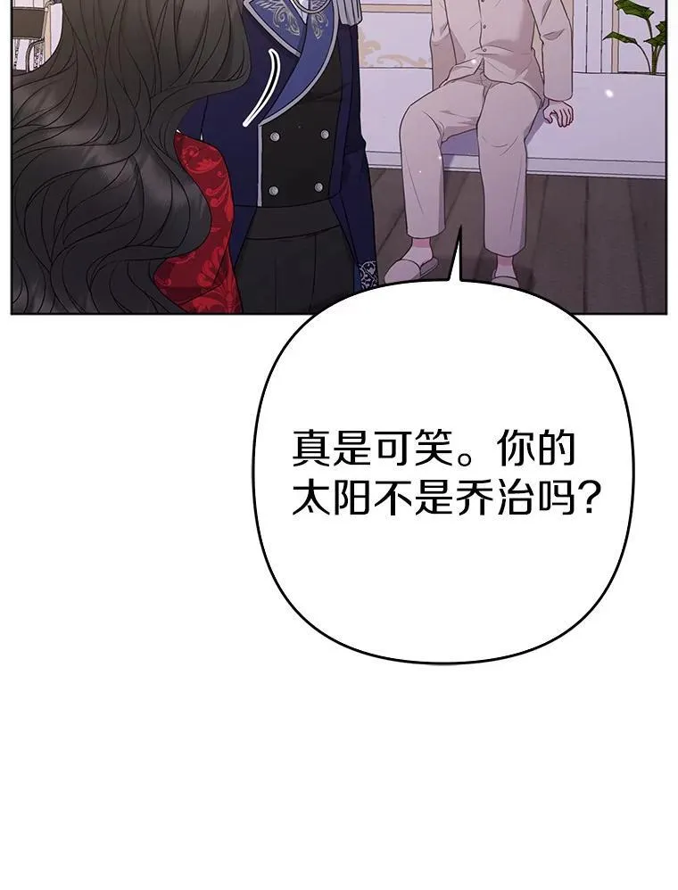 25.传说中的三皇子95