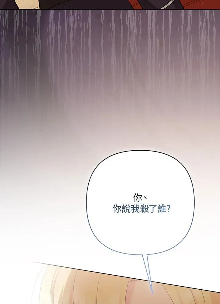 第58话17