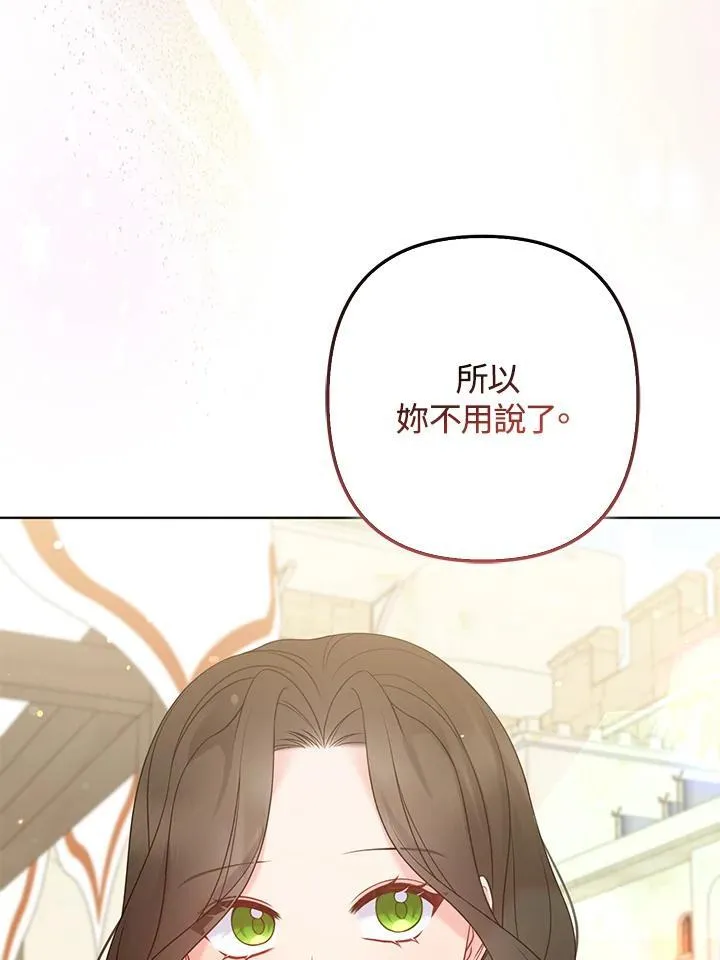 第59话74