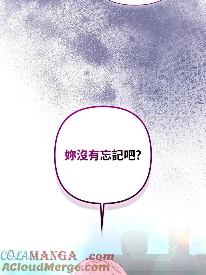 第52话48
