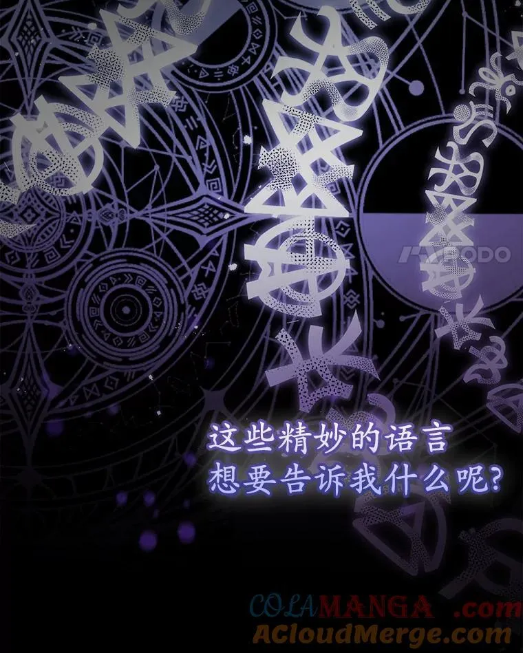 3.逆转时间52